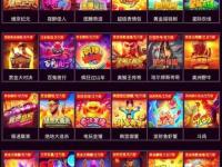 jdb三倍金刚电游推荐给喜欢简单休闲娱乐方式的游戏玩家