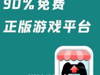 cq9汪财金宝押注新手必看的游戏特色与实用策略解析