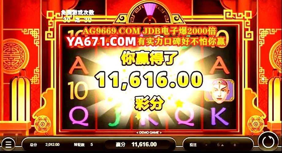 全面解析JDB电游IOS端的使用体验与特色功能