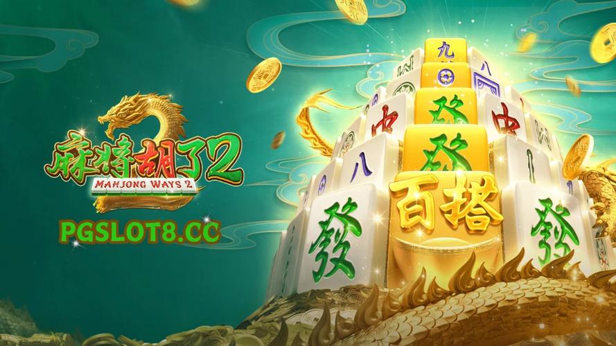 玩转jdb魔幻王牌电游压分技巧与实战心得分享