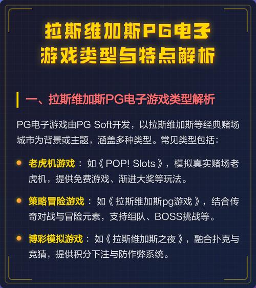 深度解读PP电子解放大海怪评级结果与游戏特色分析